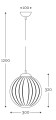 ARRAN-famlight-wymiary.jpg