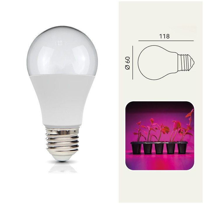 zarowka-do-roslin-led-planty-gs-11w-e27-1200k-kobi-design-5907178003152-5.jpg